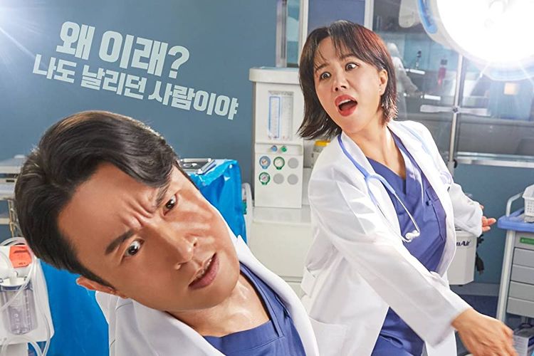  Chị Đại Uhm Jung Hwa tái xuất màn ảnh trong Doctor Cha