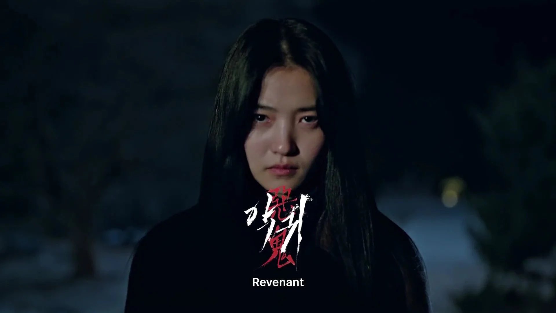 Kim Tae Ri tái xuất đầy ma mị trong Revenant